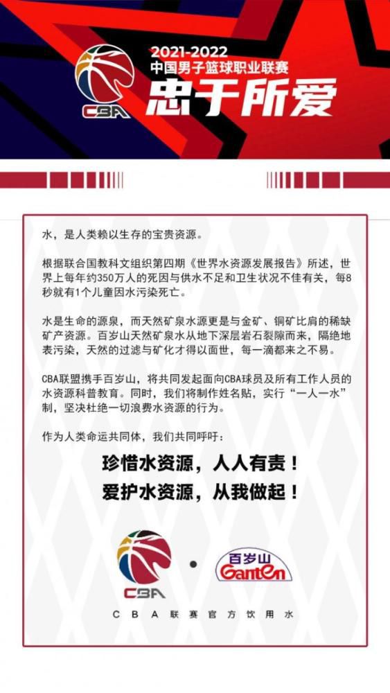 正如最近发给政府的一份说明中所详细说明的那般，如果未能延长增长法令，那么实际上会降低球队的竞争力，从而导致球队收入减少，资源减少，相关活动减少，因此国家的财政收入也将会减少。